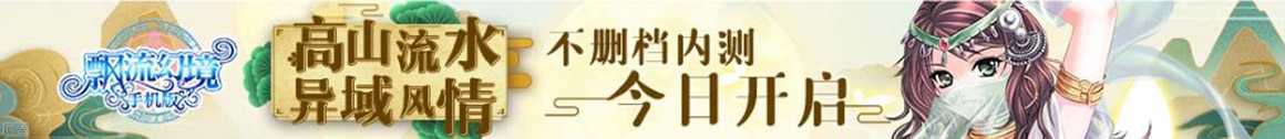绥芬河市新闻网
